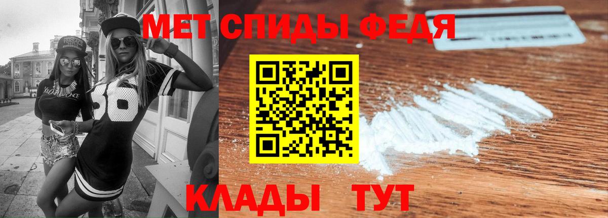 Amphetamine  Amphetamine 98%  Вход с VPN  Amphetamine  Кемерово 