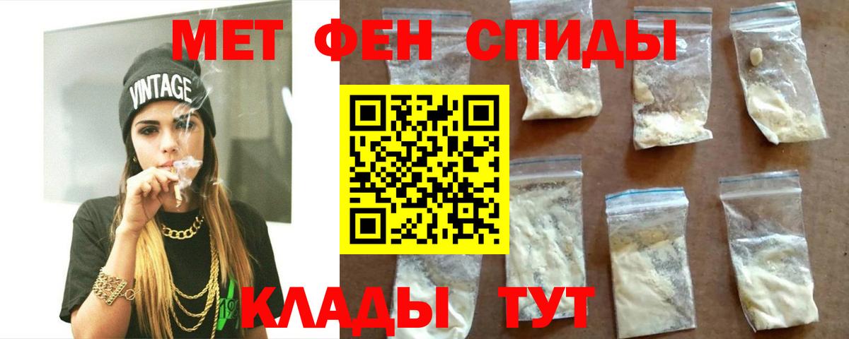 АМФЕТАМИН VHQ Кемерово