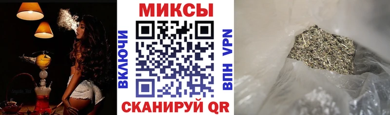 Бутират бутик Кемерово