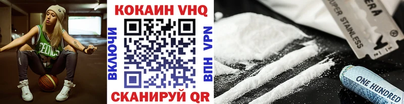 Кокаин 98%  Кемерово 