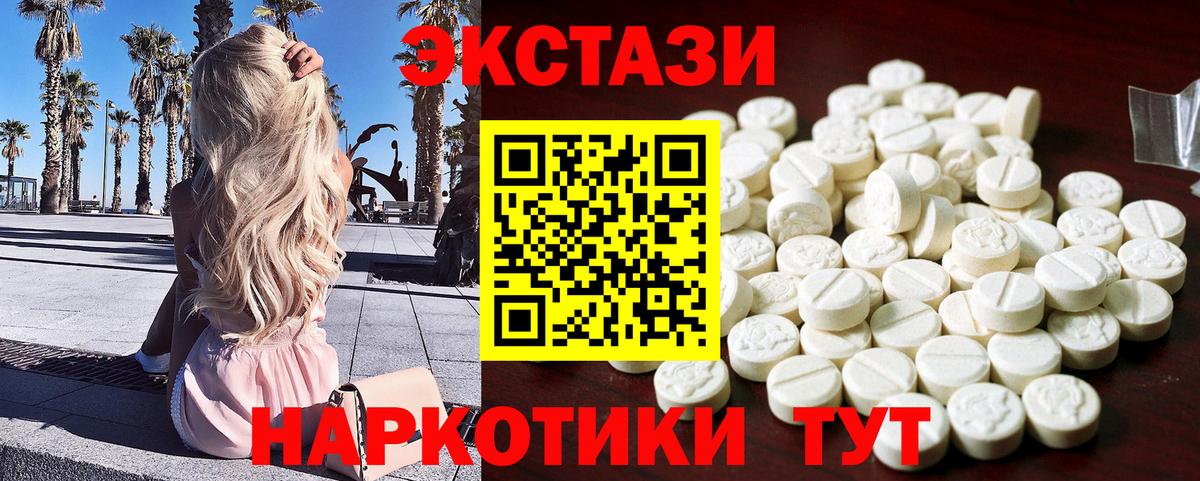 Ecstasy Cube Кемерово