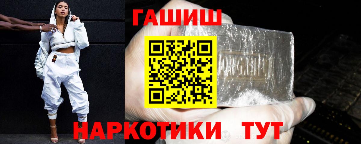 ГАШ 40% ТГК Кемерово