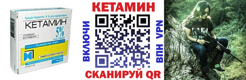 КЕТАМИН VHQ  купить наркоту  Кемерово 