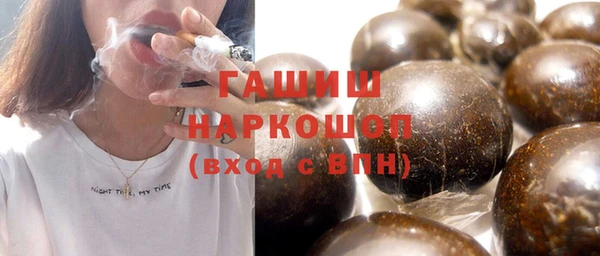 бошки Абаза