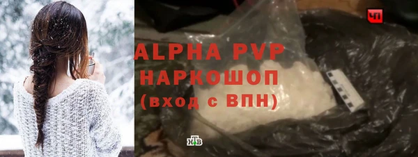 стафф Абинск