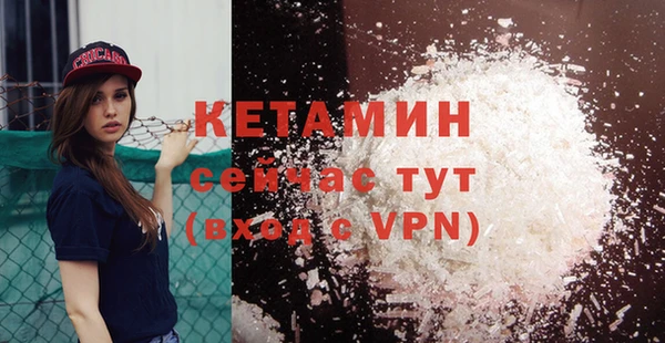 ECSTASY Абдулино