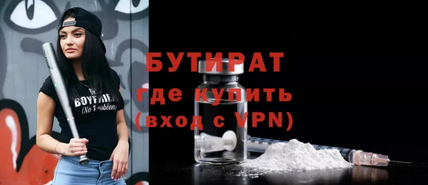 бошки Абаза
