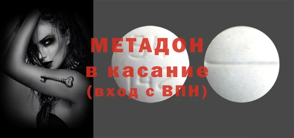 ECSTASY Абдулино