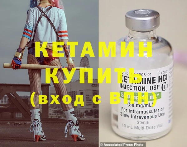 скорость Армянск