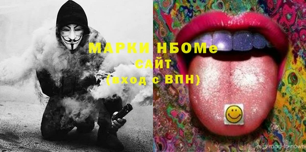 амфетамин Новозыбков