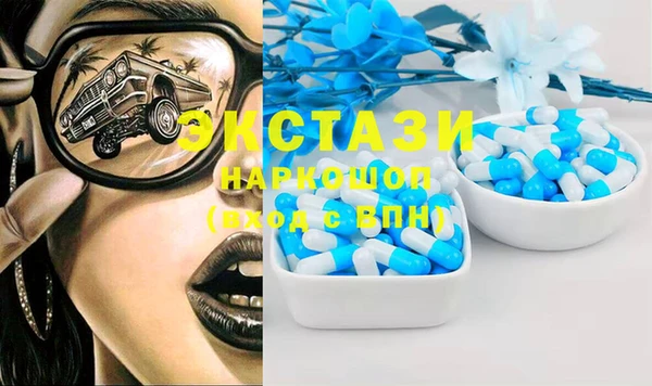 скорость Армянск