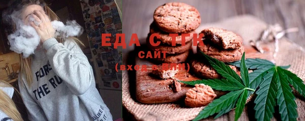 бошки Абаза