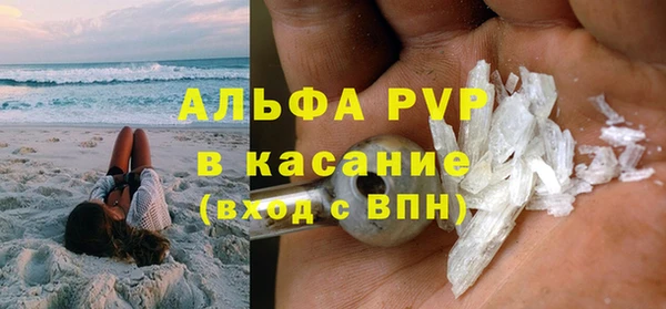 бошки Абаза