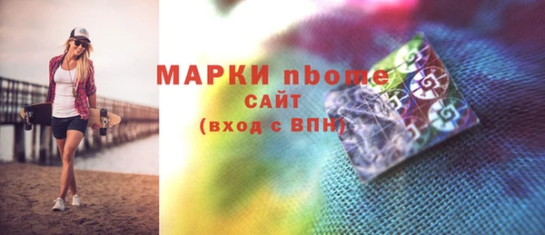 ECSTASY Абдулино
