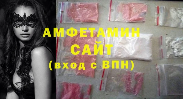 ECSTASY Абдулино