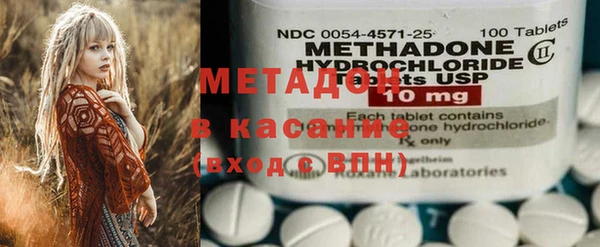стафф Абинск