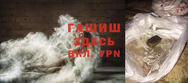 стафф Абинск