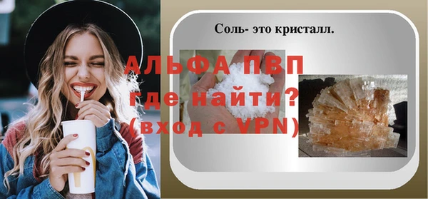 скорость Армянск
