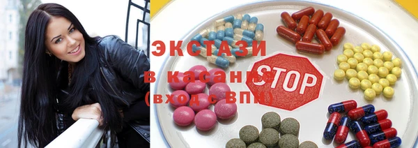 спиды Новокубанск