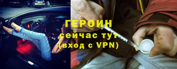 скорость Армянск