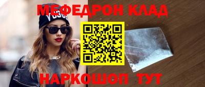 ПСИЛОЦИБИНОВЫЕ ГРИБЫ Краснознаменск