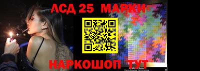 меф Краснокаменск