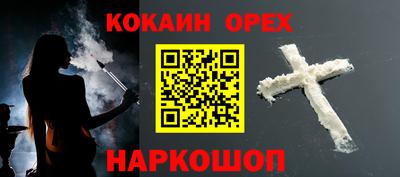 меф Краснокаменск