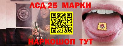 меф Краснокаменск