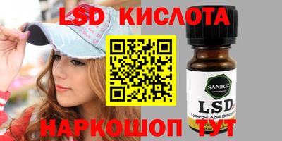 ПСИЛОЦИБИНОВЫЕ ГРИБЫ Краснознаменск