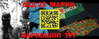 ПСИЛОЦИБИНОВЫЕ ГРИБЫ Краснознаменск