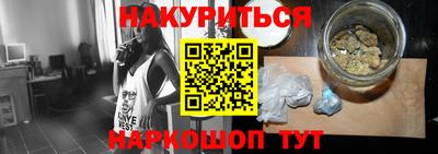 меф Краснокаменск