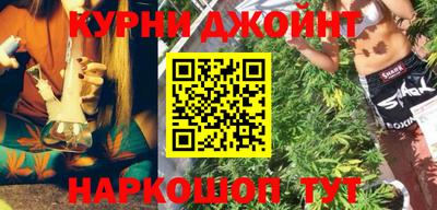 ПСИЛОЦИБИНОВЫЕ ГРИБЫ Краснознаменск