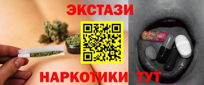 ПСИЛОЦИБИНОВЫЕ ГРИБЫ Краснознаменск