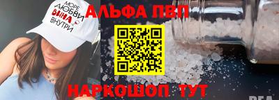 меф Краснокаменск