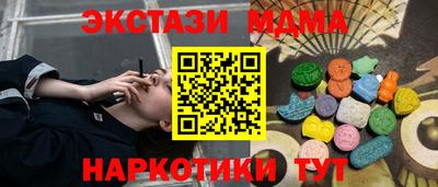 MDMA Premium VHQ Краснодар