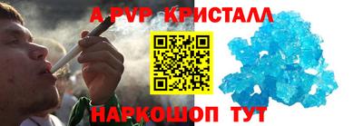 ПСИЛОЦИБИНОВЫЕ ГРИБЫ Краснознаменск