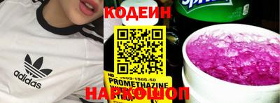 меф Краснокаменск