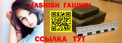 меф Краснокаменск