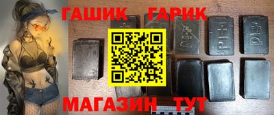 ПСИЛОЦИБИНОВЫЕ ГРИБЫ Краснознаменск