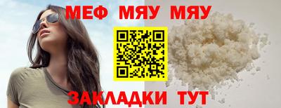 ПСИЛОЦИБИНОВЫЕ ГРИБЫ Краснознаменск