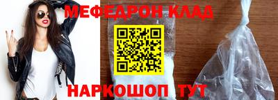 ПСИЛОЦИБИНОВЫЕ ГРИБЫ Краснознаменск