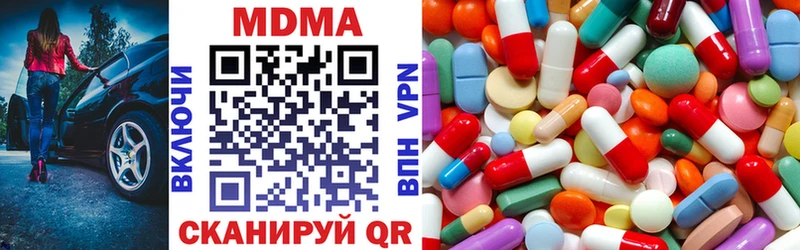 блэк спрут ссылка  где найти наркотики  Кемерово  MDMA crystal 
