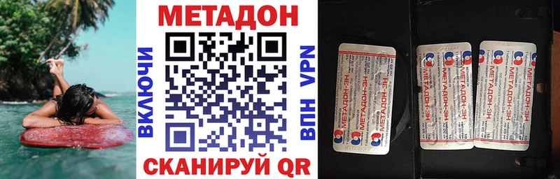 мега ссылки  купить   Кемерово  Метадон VHQ 