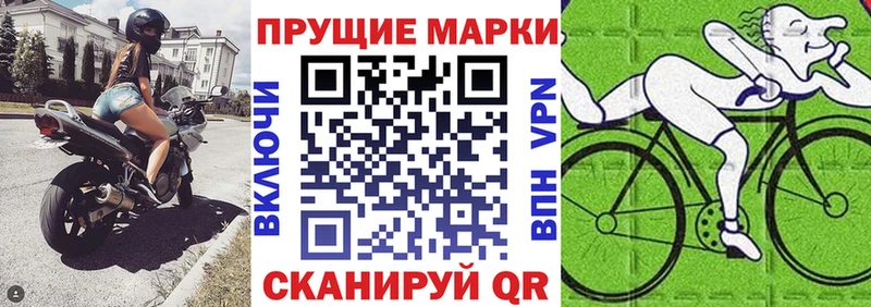 Наркотические марки 1500мкг  Кемерово 
