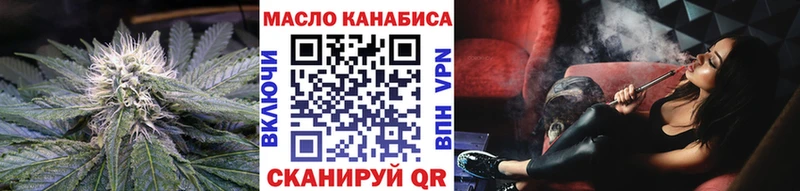 ТГК THC oil  Кемерово 