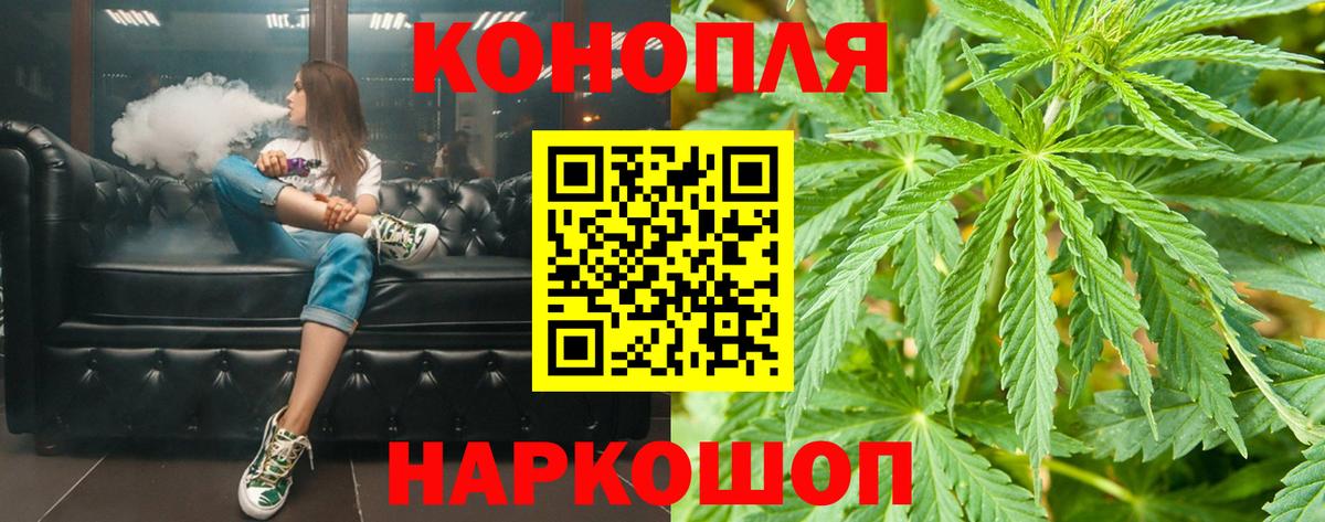 Бошки марихуана гибрид  Каннабис OG Kush  Кемерово  Вход с VPN 