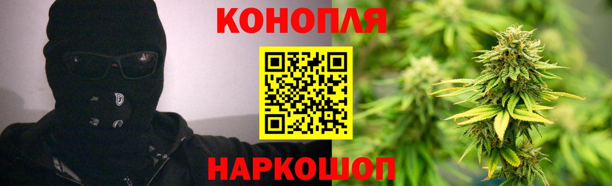 Канабис OG Kush Кемерово